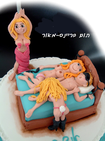 עוגות מעוצבות - סקסיות